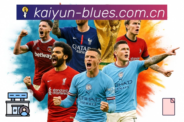 <strong>开云</strong>移动观赛截图